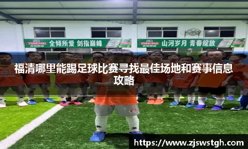 zoty中欧官网