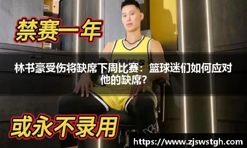 zoty中欧