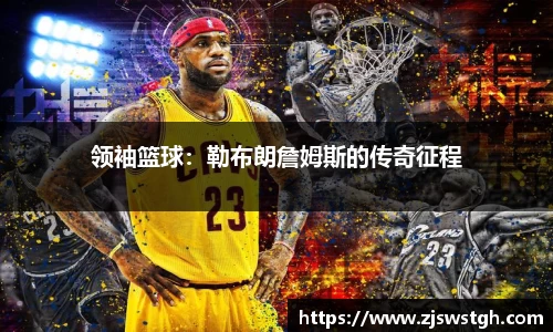 zoty中欧官网