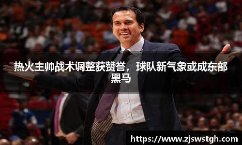zoty中欧官网