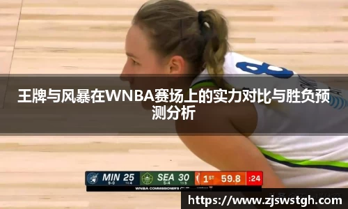 zoty中欧