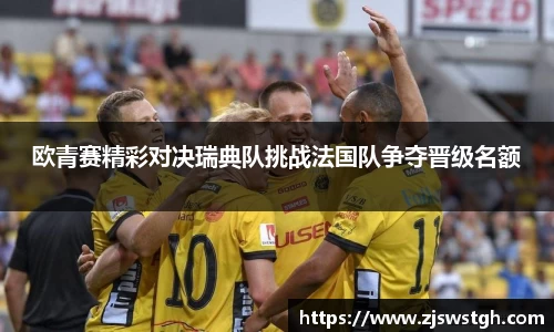 zoty中欧