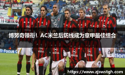 zoty中欧官网