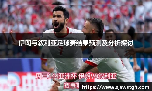 zoty中欧官方网站