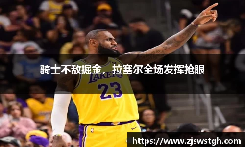 zoty中欧