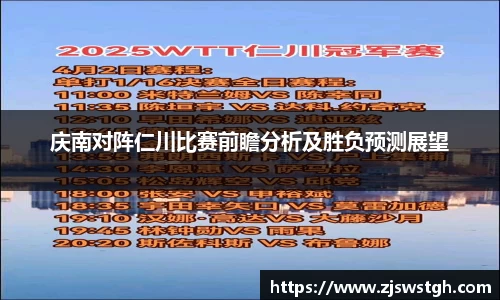 zoty中欧