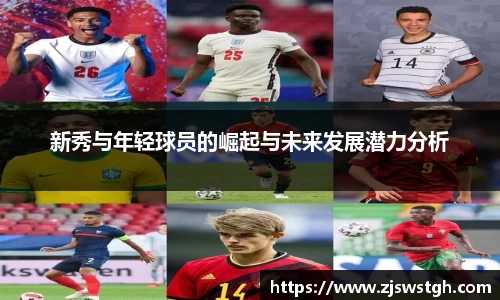 zoty中欧