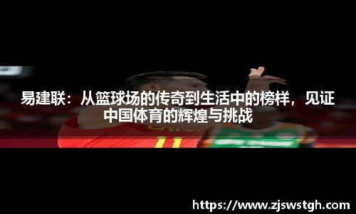 zoty中欧官网