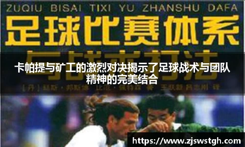 zoty中欧官方网站