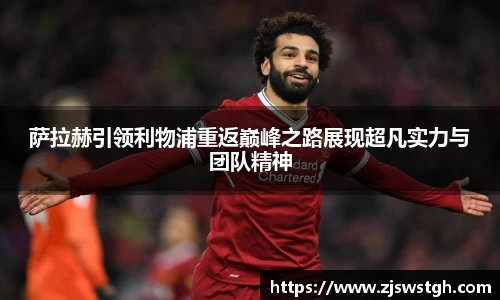 zoty中欧官网