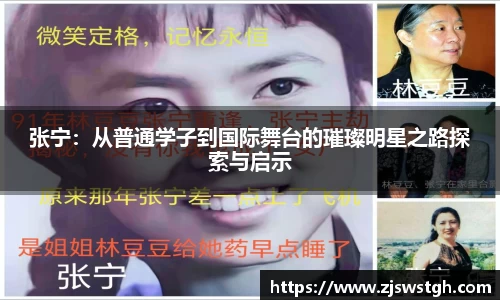 zoty中欧官方app下载