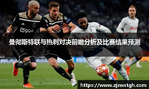zoty中欧
