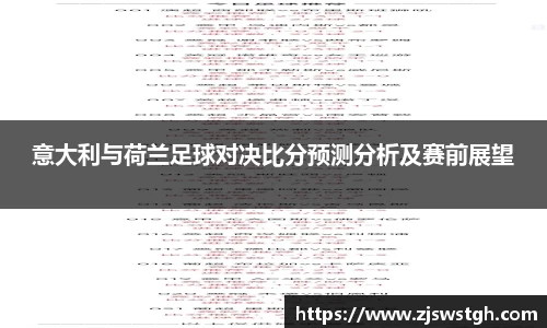 zoty中欧官网