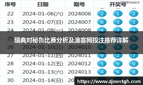 zoty中欧