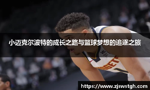 zoty中欧