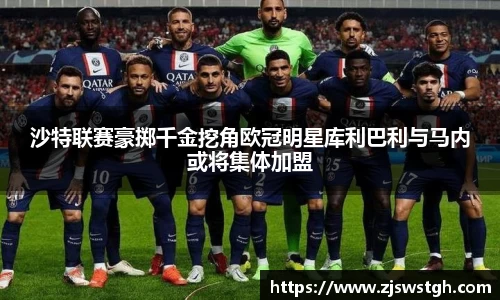 zoty中欧官方网站