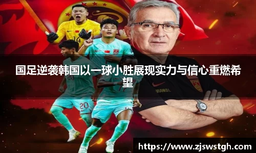 zoty中欧官方网站