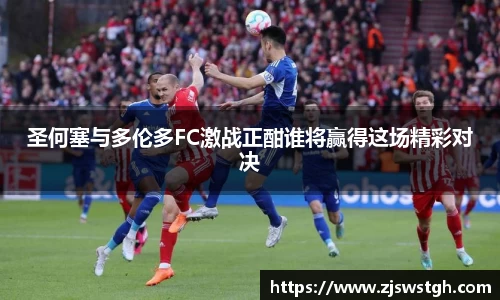 zoty中欧