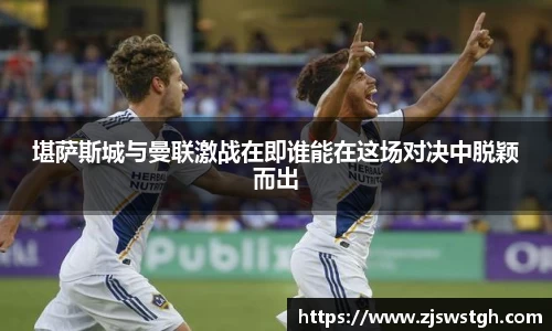 zoty中欧官网