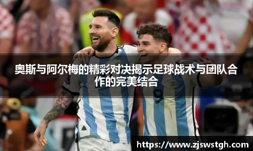zoty中欧官方网站
