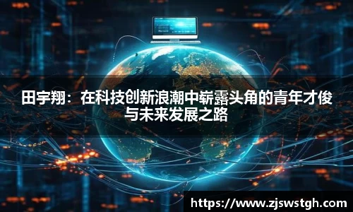 zoty中欧