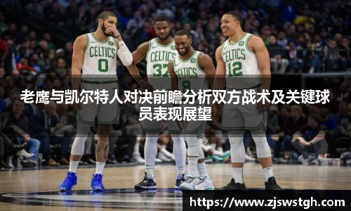 zoty中欧官网
