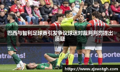 zoty中欧官网