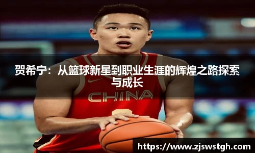 zoty中欧官网