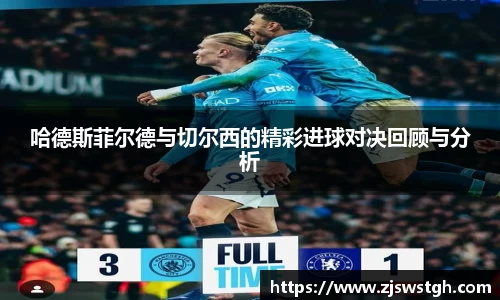 zoty中欧
