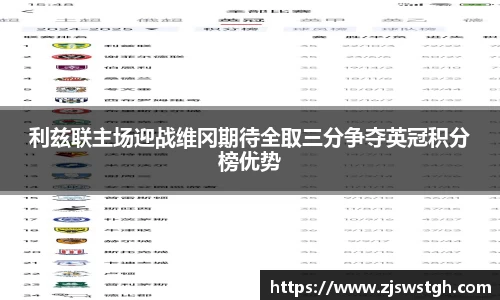 zoty中欧