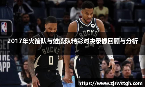 zoty中欧