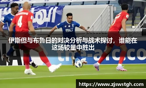 zoty中欧