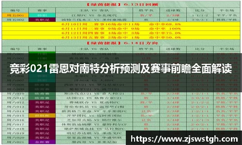 zoty中欧官网