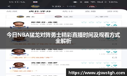 zoty中欧