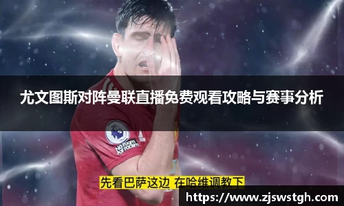 zoty中欧