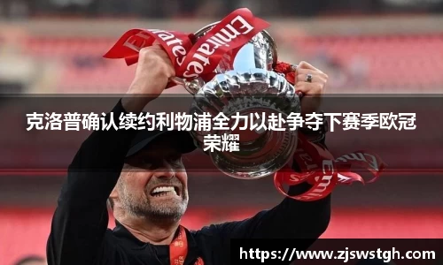 zoty中欧官方app下载