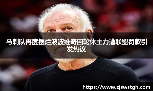 zoty中欧
