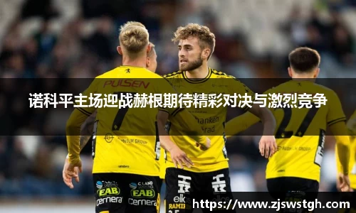 zoty中欧