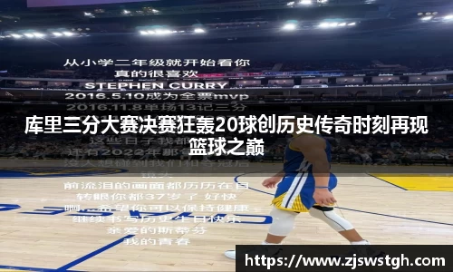 zoty中欧官方app下载