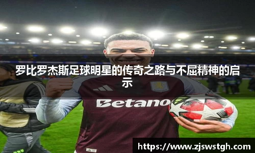 zoty中欧官方app下载