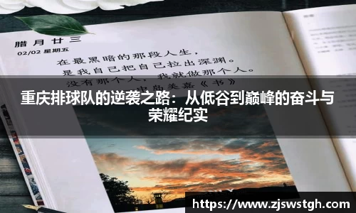 zoty中欧官方app下载