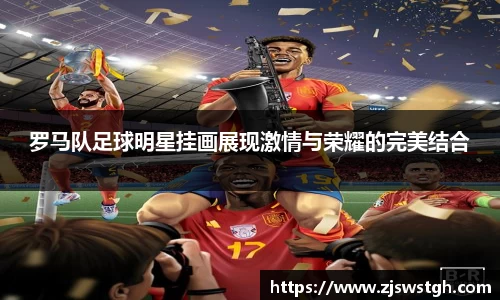 zoty中欧官方网站