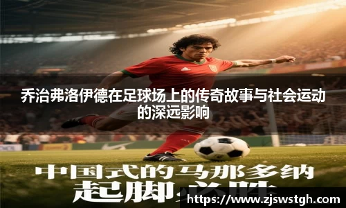 zoty中欧官方网站