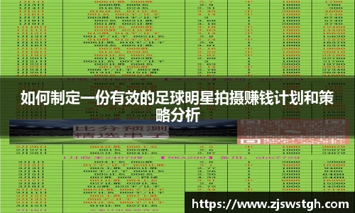 zoty中欧官方网站