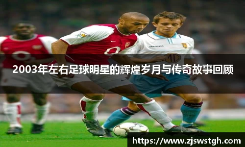 zoty中欧官方网站