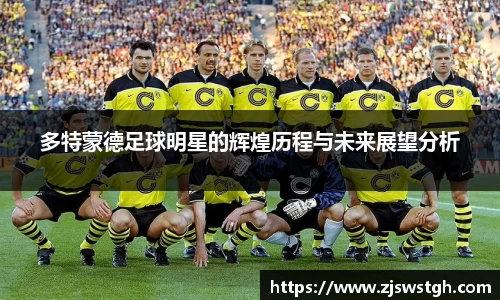 zoty中欧官方网站