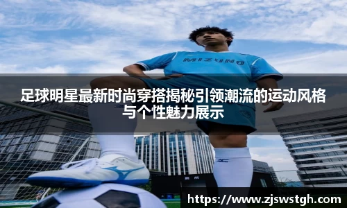 zoty中欧官方网站