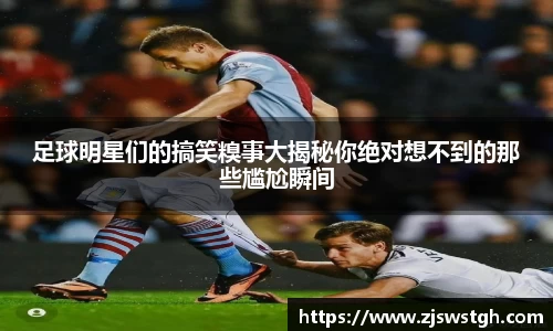 zoty中欧官方网站