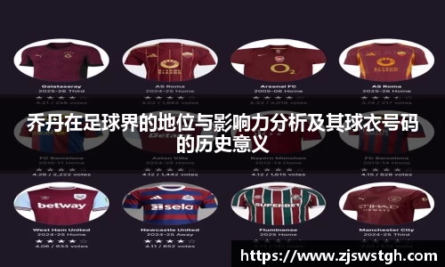 zoty中欧官方app下载