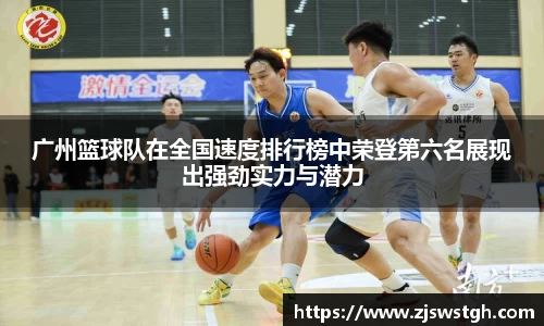 zoty中欧官方网站